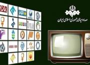 مسابقه تلویزیونی بین بچه‌ مدرسه‌ای‌ها