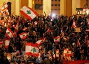 ادامه اعتراضات در بیروت؛ معترضان خواستار تشکیل فوری دولت شدند