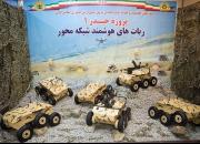 هشدار مجله آمریکایی درباره انقلاب نظامی ایران در رباتیک و هوش مصنوعی/ تهران فاصله‌ای با ساخت «تسلیحات خودمختار» ندارد +عکس و فیلم