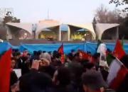 فیلم/ اجتماع عظیم مردم مقابل دانشگاه تهران