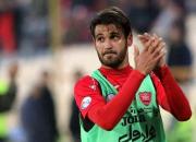 دلیل غیبت نوراللهی در تمرینات پرسپولیس