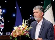 وزیر ارشاد: شاعران پرچم ایران ما هستند