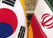 گفت‌وگوی وزرای خارجه ایران و کره جنوبی درباره پول‌های بلوکه‌شده ایران