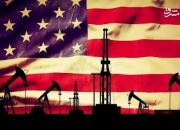 می‌خواستند صادرات نفت ایران صفر شود قیمت نفت آمریکا زیر صفر رفت
