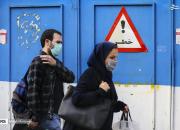 آخرین وضعیت کرونا در استان تهران