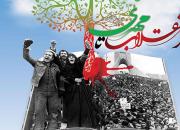 اجرای طرح فرهنگی تبلیغی «انقلاب اسلامی زمینه ساز ظهور»