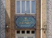 سفیر مجارستان در تهران به وزارت خارجه ایران فراخوانده شد