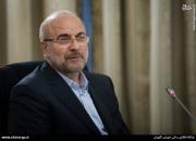 ز غوغای جهان فارغ+ عکس