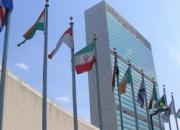  تاسیس کانال مالی برای کمک به ایران توسط سازمان ملل