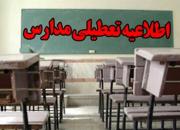 آلودگی هوا مدارس اصفهان را به تعطیلی کشاند +جزئیات