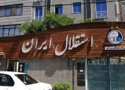 باشگاه استقلال: نهادهای نظارتی با «ارتش مجازی» برخورد کنند