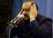 تلاوت کریم منصوری در مراسم تنفیذ حکم رئیس‌جمهور+ فیلم