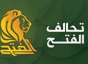 ائتلاف «فتح» عراق تعیین شروط برای «علاوی» را تکذیب کرد