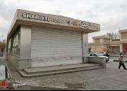عکس/ تعطیلی شهر مشهد در پی شیوع کرونا