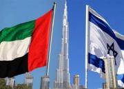 امارات نگران پیامدهای ائتلاف ضد ایرانی با اسرائیل است