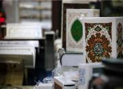 جمع‌آوری ۱۳۰ قرآن فاقد مجوز از سطح نمایشگاه قرآن 