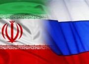  دو مشکل عمده در تجارت ایران و روسیه
