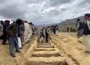 فیلم/ خاکسپاری دسته‌جمعی جان‌باختگان زلزله افغانستان
