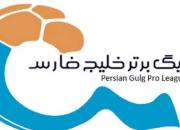 سرنوشت لیگ نوزدهم چه خواهد شد؟