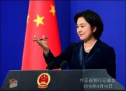دولت چین یک مقام سفارتخانه آمریکا را احضار کرد