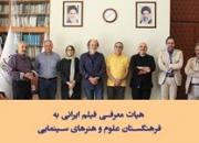  ۳ فیلم ایران برای معرفی به اسکار ۲۰۱۹ 