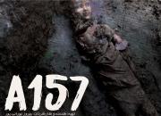  رونمایی از مستند ضد داعش «A157» در حوزه هنری 