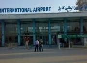 تیراندازی شدید در نزدیکی فرودگاه بین‌المللی کابل