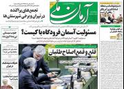 رفتار مردم ایران با سفیر انگلیس غیراخلاقی بود/ رد صلاحیت اصلاح‌طلبان برای انقلاب نتایج خوبی ندارد