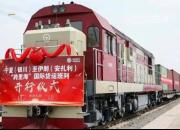 حرکت اولین قطار بین‌المللی باری از چین به مقصد ایران
