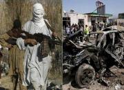 خودروی مملو از مواد منفجره طالبان در افغانستان منهدم شد