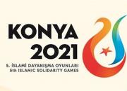 تعویق یک ساله بازی‌های کشورهای اسلامی در ترکیه