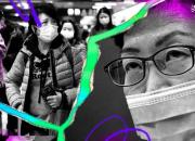 شمار تلفات ویروس کرونا به ۱۷۶۵ نفر رسید