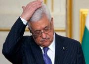 محمود عباس خشم فلسطینیان را برانگیخت