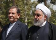 چرا روحانی در جلسه امروز دولت گاف داد؟+ فیلم