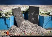 مراسم اربعین خاکسپاری شهدای غواص در حوزه هنری با سخنرانی حجت‌الاسلام آقاتهرانی