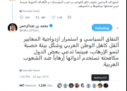 محکومیت حملات حفتر به مناطق مسکونی طرابلس توسط قطر