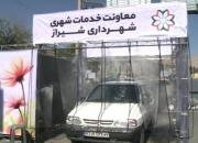 فیلم/ ابتکار جالب برای گندزدایی خودروها در شیراز