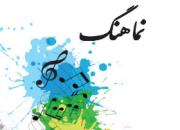  ۸ نماهنگ در خصوص محلات البرز در سال جاری تولید می‌شود+تصویر