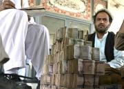 پول؛ بحران اصلی طالبان در اداره افغانستان