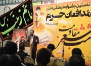 شب شعر «مقاومت» با حضور شاعران آیینی در کاشان برگزار شد