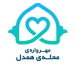اجرای طرح «مهرواره محله همدل» در ماه رمضان