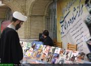 نمایشگاه دستاوردهای پژوهشی موسسه امام خمینی