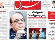 رئیسی باید در برجام مسیر روحانی را ادامه دهد/ عبدی: آرای اصلاح‌طلبان در انتخابات ۱۴۰۰ فاجعه‌بار بود