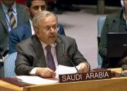 خرسندی عربستان از رد قطعنامه «وضعیت حقوق بشر در یمن»