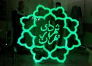 انصراف یک فعال جهادی از لیست ۴۱ نفره گزینه های شهرداری تهران