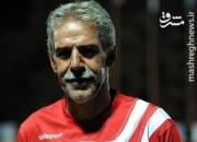 با سپاهانی‌ها شوخی کردم!