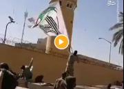 فیلم/ کَندن دوربین‌های امنیتی سفارت آمریکا در بغداد