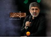نوای سوزناک حاج محمدرضا طاهری در «شب‌های انتظار»