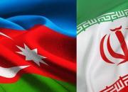 تولید مشترک ایران و جمهوری آذربایجان برای صادرات به کشورهای ثالث