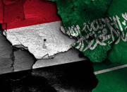 ریاض و تداوم تلاش‌های عقیم مقابل یمن شکست‌ناپذیر